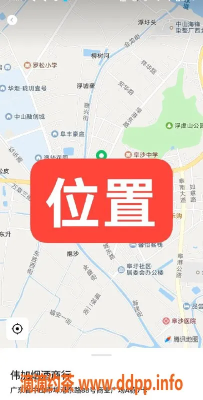 中山楼凤-西区小红帽，300快餐400洗吹，火锅冒菜等你来试！