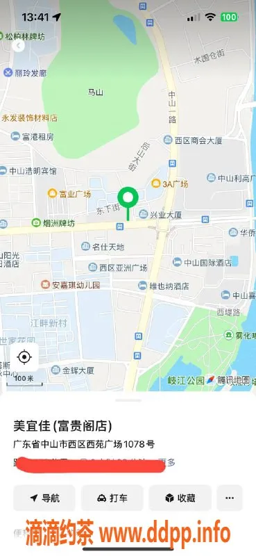 中山楼凤资源信息,西区双人洗吹，300快餐400满意服务
