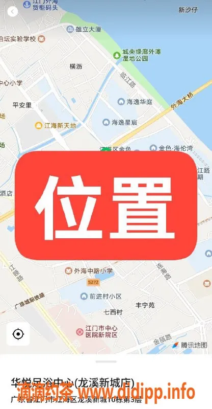 中山spa会所资源信息,江门外海华悦足浴，轻松享受400快餐服务