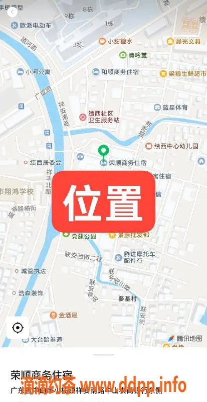 中山楼凤资源信息,小榄真人极品，450快餐服务等你体验