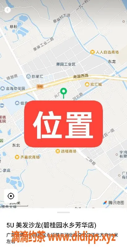 中山楼凤-佛山杏坛 400洗吹体验 750可做两次