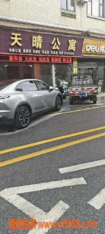 中山楼凤-北滘天晴公寓400洗吹，750两次超值体验