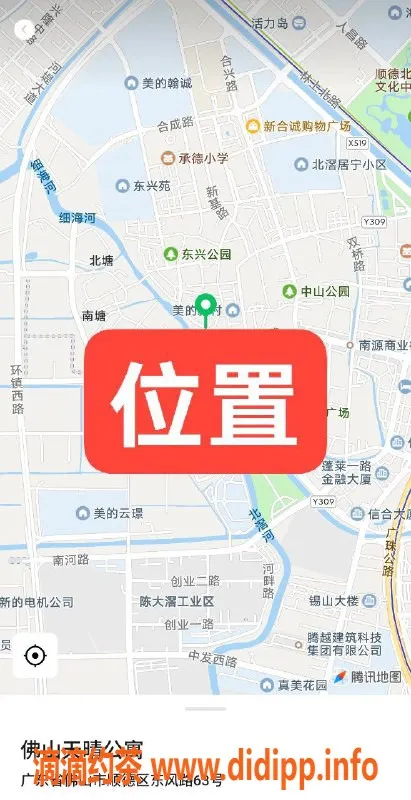 中山楼凤-北滘天晴公寓400洗吹，750两次超值体验