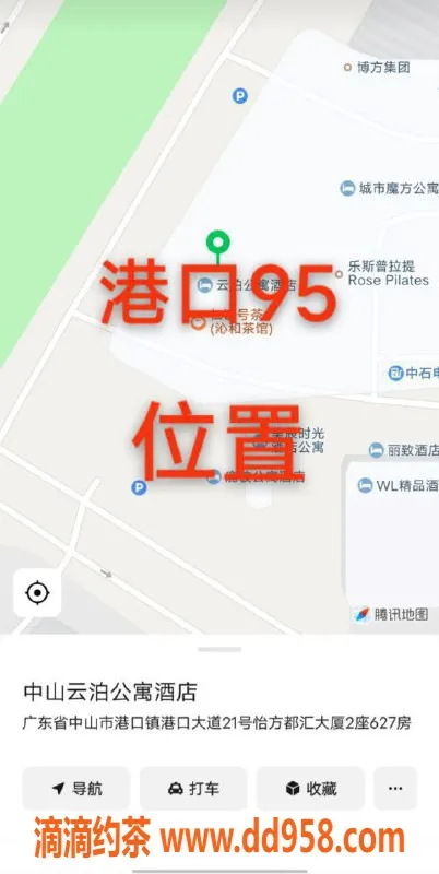中山spa会所资源信息,中山港口95场全裸口爆服务，优惠价480元起