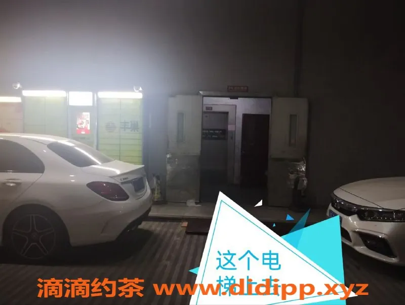 中山楼凤-大良骏涛酒店美丽伴侶，300快餐等你来享受！