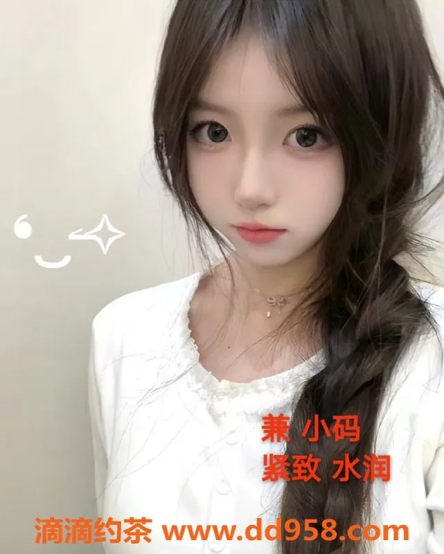 中山楼凤-古镇优质洗吹服务，350元起