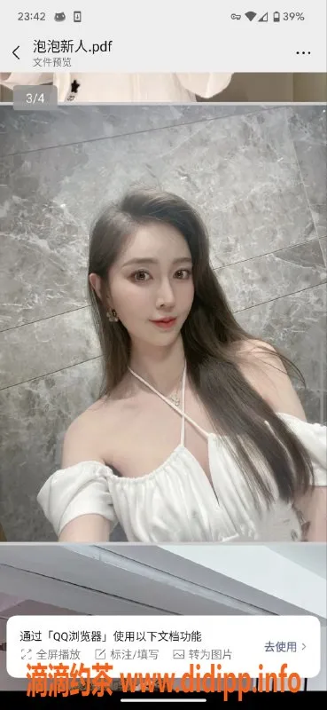 南宁楼凤-青秀区NN043，900元起，真实体验等你来！