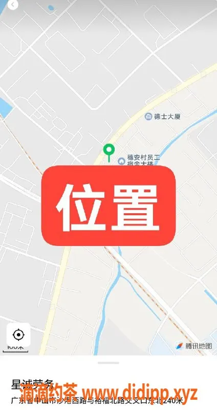 中山楼凤-中山西区$300快餐服务，舒适体验等你来