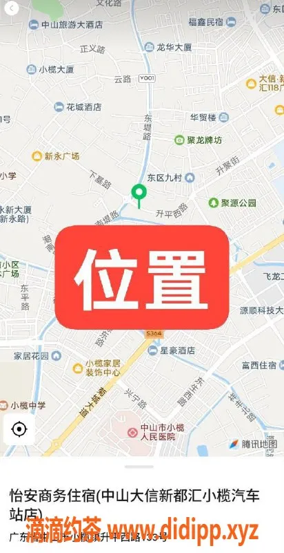 中山楼凤-小榄小榄快餐洗吹服务，价格亲民