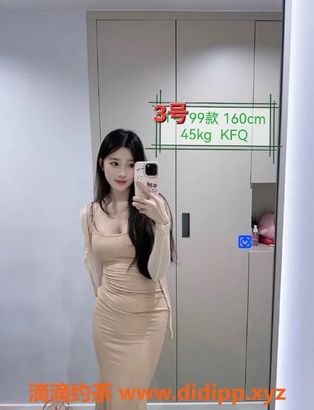 中山楼凤资源信息,小榄小榄镇全套服务，350起，态度超好