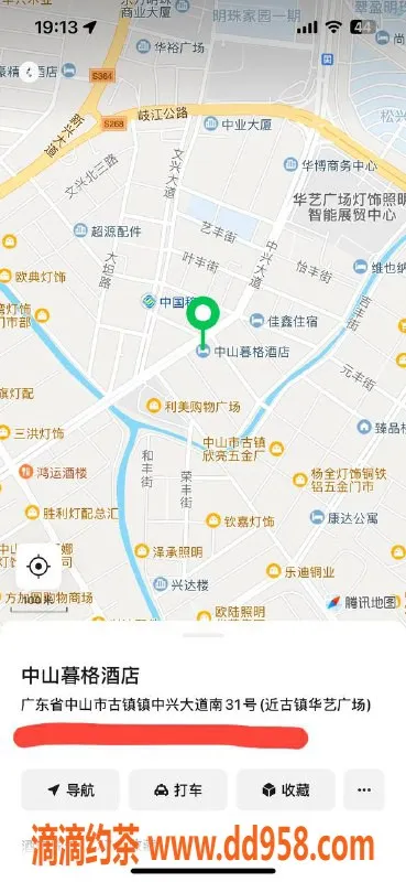 中山楼凤资源信息,古镇夜场美眉，350元快餐随你挑