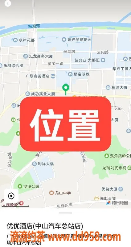 中山楼凤资源信息,沙溪优优酒店 洗吹450元 全套650元服务好