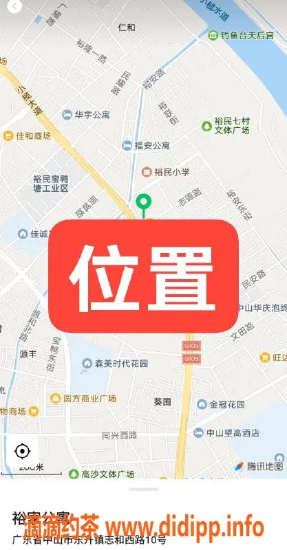 中山楼凤-东升艺术女孩，350快餐450洗吹，性感诱惑等你来体验