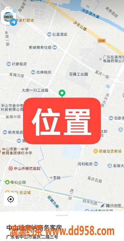 中山楼凤资源信息,中山横栏300快餐+400洗吹服务体验