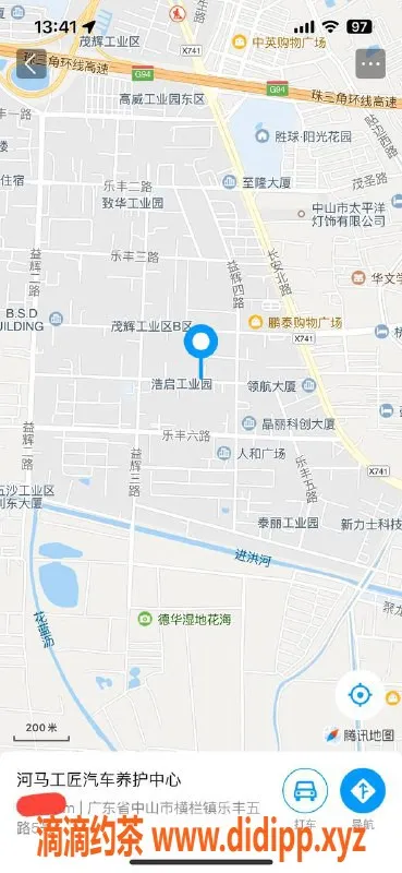 中山楼凤-横栏特惠！快餐300，洗吹做400