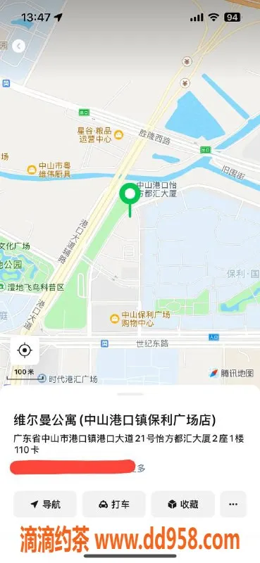 中山楼凤资源信息,港口地区洗吹做服务，300元超值体验