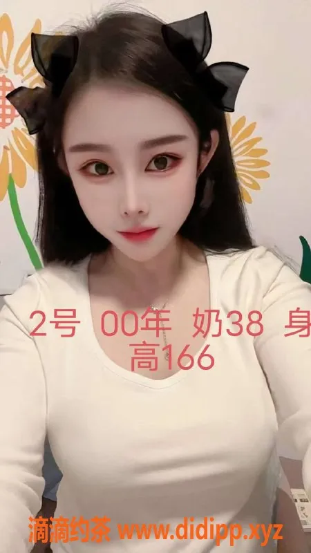 中山楼凤-小榄美女全套服务，350元起，快来体验！