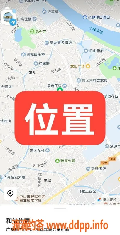中山楼凤-小榄鎏金时光，350快餐450洗吹服务