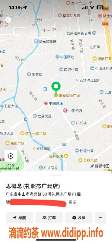 中山楼凤-古镇洗吹做，价格300，品质保障