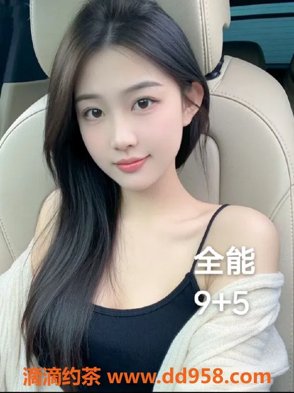 中山楼凤资源信息,中山东升两位性感伴游，优质服务等你来体验