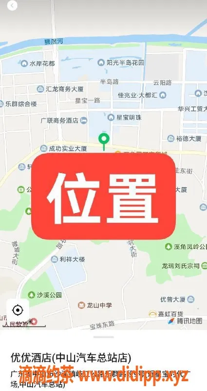 中山楼凤资源信息,中山沙溪优优，350快餐便捷服务