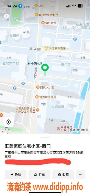 中山楼凤-火炬地区优质服务，300元快餐随选