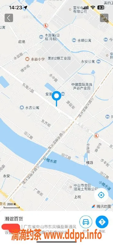 中山楼凤资源信息,东凤优质服务，300元快餐选项