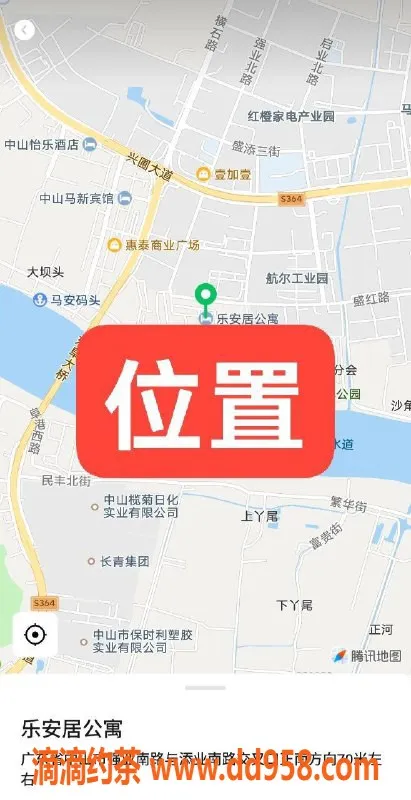 中山楼凤资源信息,中山黄圃区域优质服务，300快餐400洗吹做