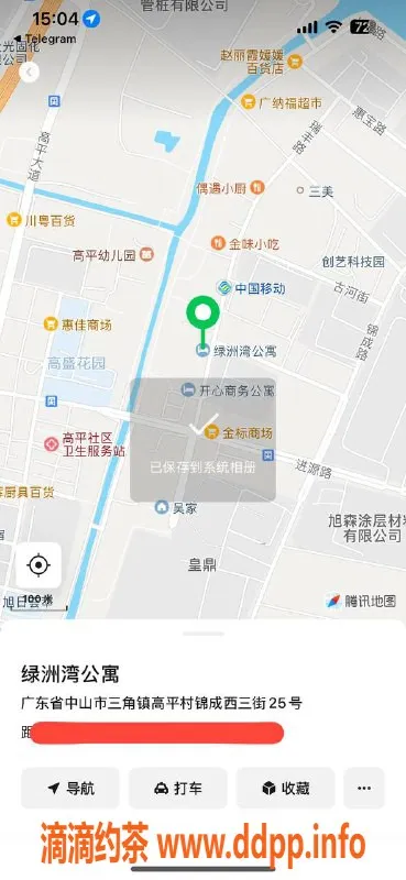 中山楼凤资源信息,三角区域160斤洗吹做服务，300元快餐体验