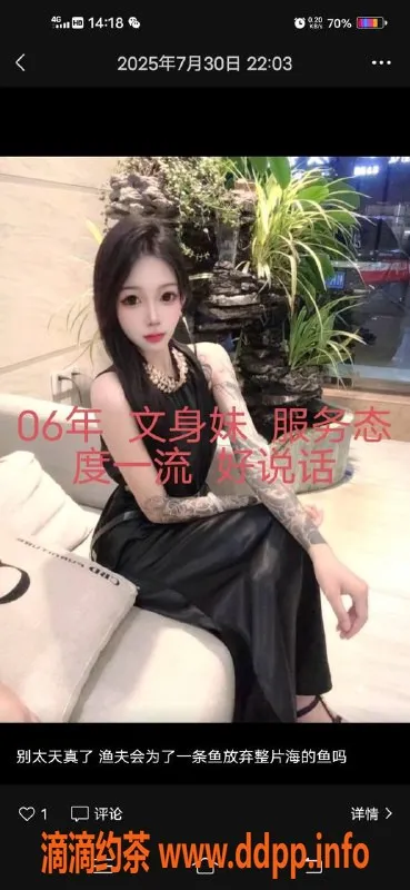 中山楼凤资源信息,小榄新款快餐350，洗吹做450，全套650