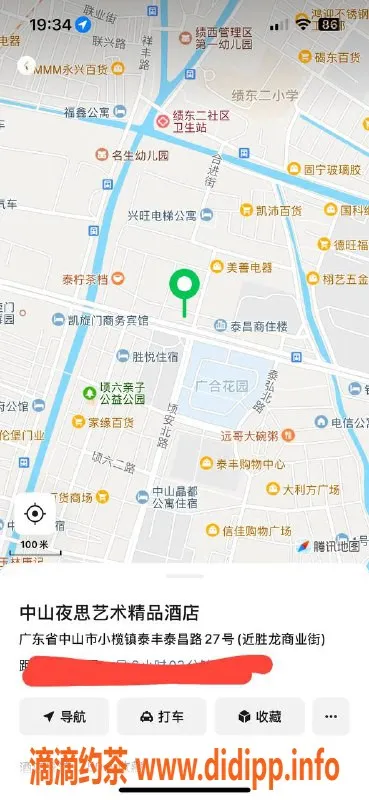 中山楼凤-小榄高品质服务，350快餐只需450洗吹做！