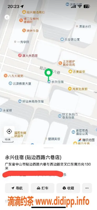 中山楼凤资源信息,横栏快餐服务，350元尽享诱惑