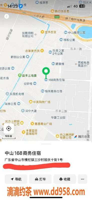 中山楼凤-中山横栏魅力服务，350快餐，450洗吹做
