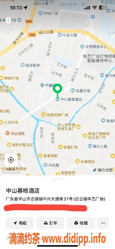 中山楼凤资源信息,古镇优质服务，洗吹做仅450，350快餐