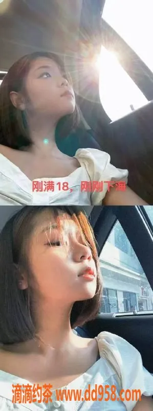 中山楼凤资源信息,18岁少女 古镇洗吹做仅450元