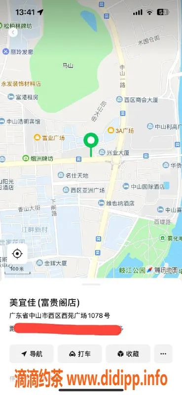 中山楼凤-西区优质服务，快餐300，洗吹做400