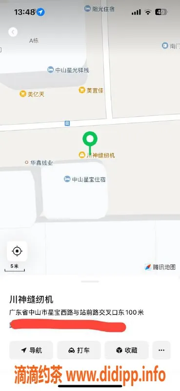 中山楼凤资源信息,沙溪优质服务，快餐300元洗吹400元