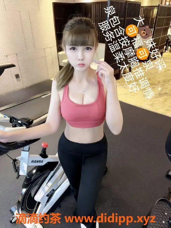 中山楼凤-古镇特步旁，350快餐+450洗吹服务