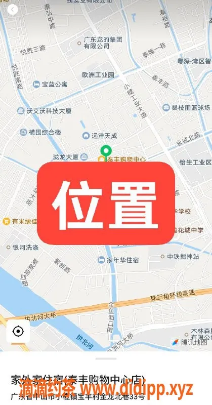 中山楼凤资源信息,小榄泰丰小萌，400元快餐服务
