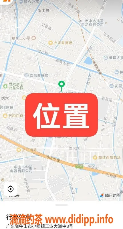 中山楼凤资源信息,小榄泰丰优质服务，洗吹仅450！