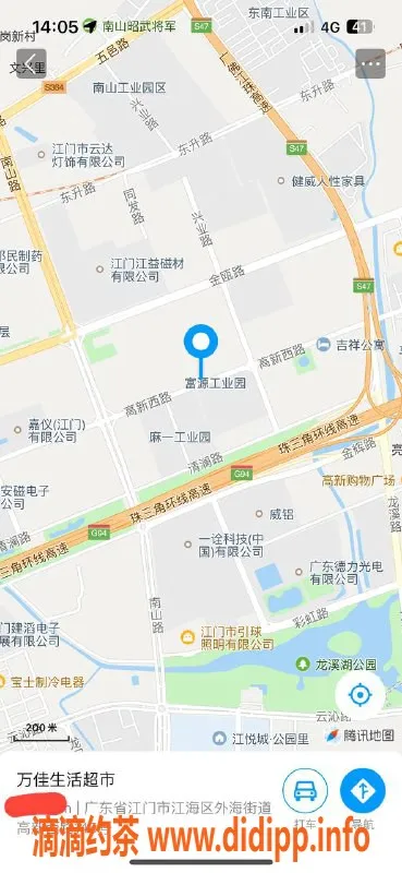 中山楼凤资源信息,江海地区高颜值洗吹服务，300元起