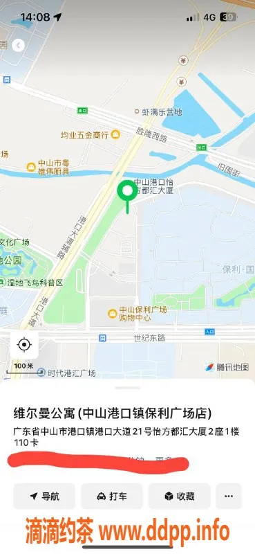 中山楼凤资源信息,港口地区优质服务，300快餐体验