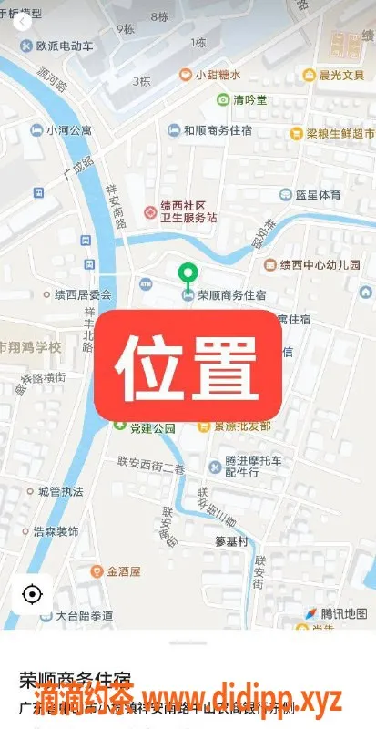 中山楼凤资源信息,小榄9月1号极品美女，450快餐服务