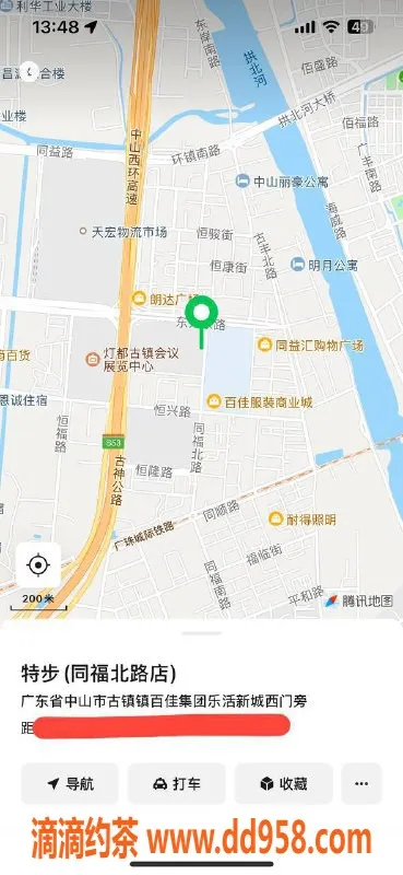 中山楼凤-古镇快餐350，无套750，优质服务等你来体验！