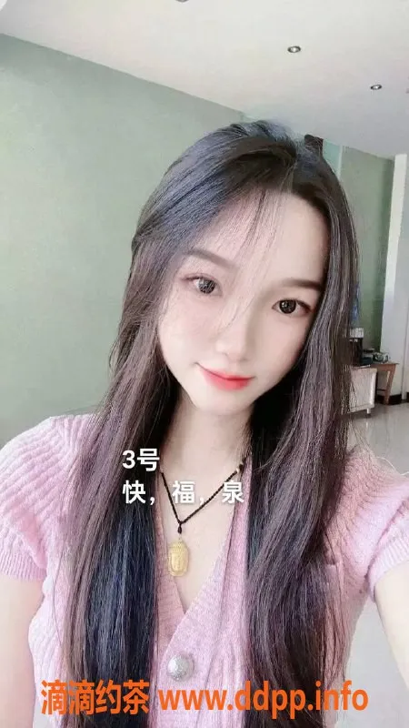 中山楼凤-小榄高端服务，350便捷，650全套体验