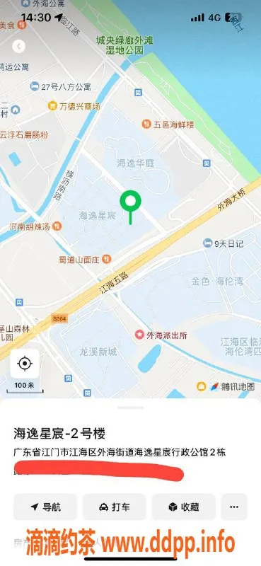 中山楼凤资源信息,外海优质服务，快餐350洗吹450，高性价比体验！