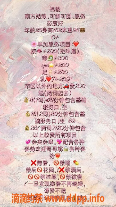 青岛楼凤-青岛棉棉上门服务，800起的精彩体验