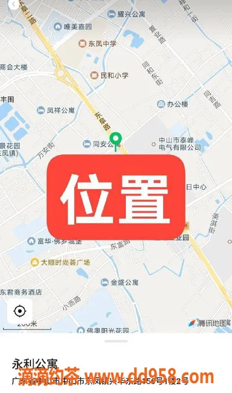 中山楼凤-东凤新体验：优质洗吹与快餐服务