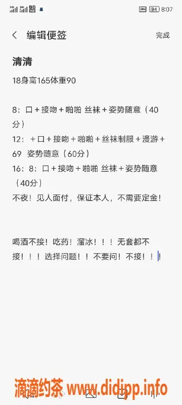 沈阳楼凤资源信息,哈尔滨清清：800元绿洲认证教师服务