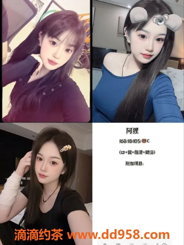 天津楼凤-河北区瑞海大厦双飞体验，桃子、绵绵任你挑选！